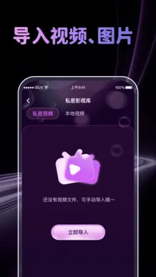 �����˽�˲�����2026���ذ�װv1.0.3 �ֻ���