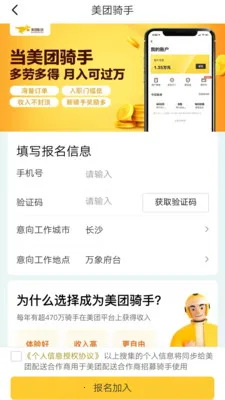 ������������Ż�2026���°汾v1.0.0.2-M ��Ѱ�