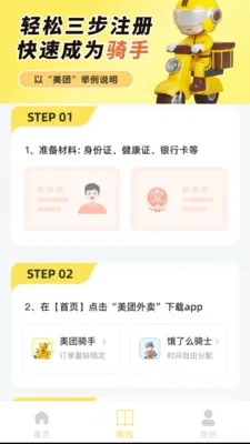 ������������Ż�2026���°汾v1.0.0.2-M ��Ѱ�