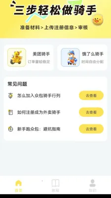 ������������Ż�2026���°汾v1.0.0.2-M ��Ѱ�