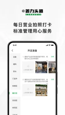 ����ͷ��(���̹�������)v1.0.9 �ֻ���