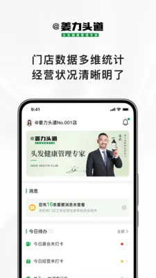 ����ͷ��(���̹�������)v1.0.9 �ֻ���