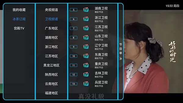 ���TV(����ֱ������)v���ħ��_py_1762_32 ��Ѱ�