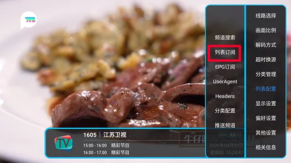 ���TV(����ֱ������)