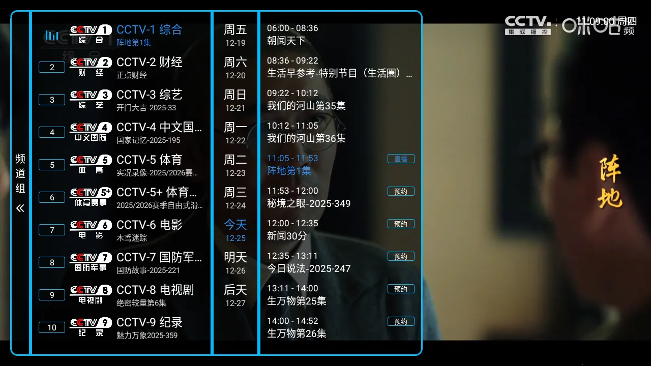 ����ֱ����9(����ֱ��Ӧ��)