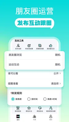 ΢���ƿͰ�׿���ֻ���v2.1.6 ��Ѱ�