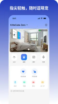 KitteCube(���������Ӧ��)v2.0.7 �ֻ���