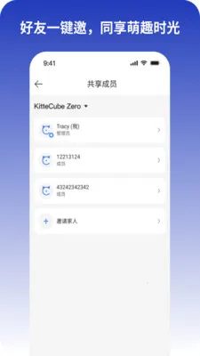 KitteCube(���������Ӧ��)v2.0.7 �ֻ���