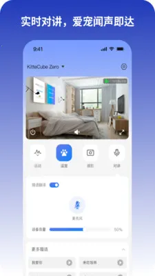 KitteCube(���������Ӧ��)v2.0.7 �ֻ���