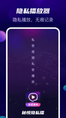 ������˽��(��˽������)v1.1.2 ��׿��