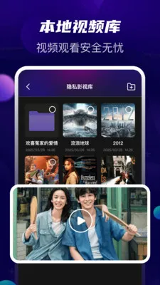 ������˽��(��˽������)v1.1.2 ��׿��