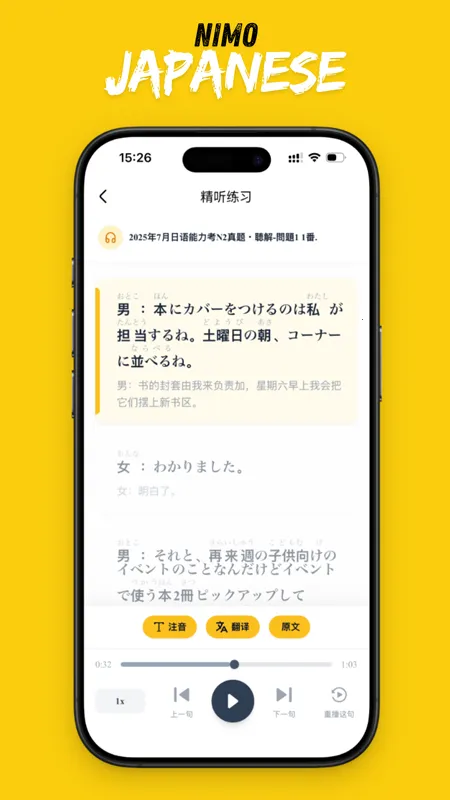 ��ë����(����ѧϰ����)v1.0.26 ��Ѱ�