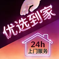 ��ѡ�������Ű�Ħ(���ŷ���ԤԼƽ̨)v1.0.6 �ֻ���