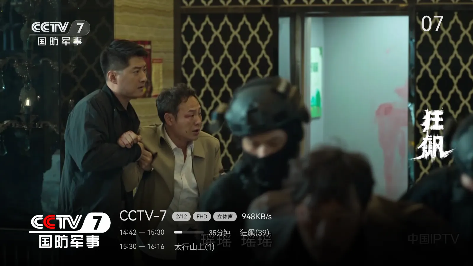 ����ֱ��TV Live��(����ֱ��Ӧ��)v1.1.1.135 ��׿��