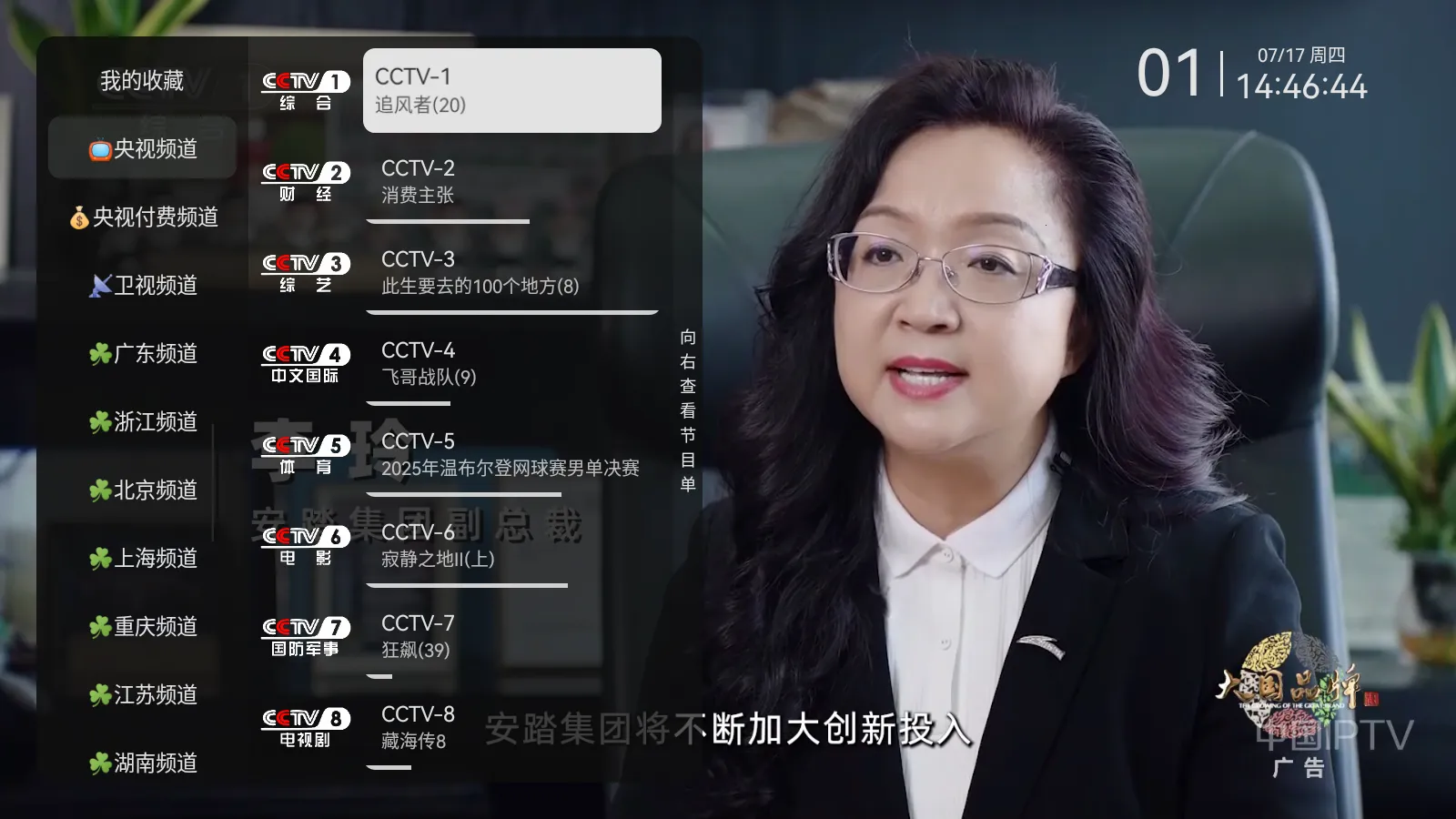 ����ֱ��TV Live��(����ֱ��Ӧ��)v1.1.1.135 ��׿��