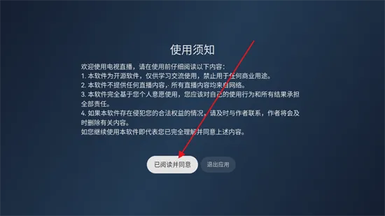 ����ֱ��TV Live��(����ֱ��Ӧ��)