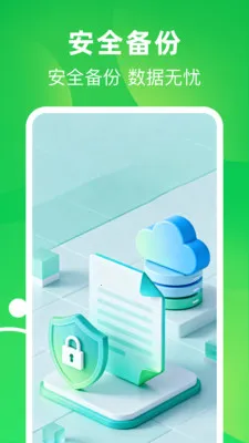 ����΢�����¼2026���°汾v1.0.0 �ٷ�����