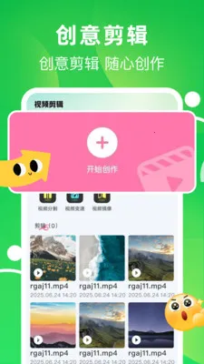 ����΢�����¼2026���°汾v1.0.0 �ٷ�����