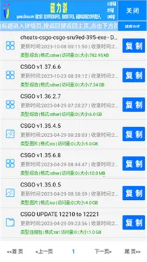 С�ݴ�������2026�ٷ�����v1.0 �ֻ���