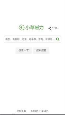 С�ݴ�������2026�ٷ�����v1.0 �ֻ���