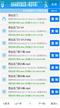 С�ݴ�������2026�ٷ�����