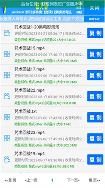 С�ݴ�������2026�ٷ�����v1.0 �ֻ���