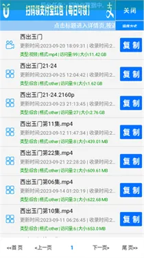 С�ݴ�������2026�ٷ�����v1.0 �ֻ���