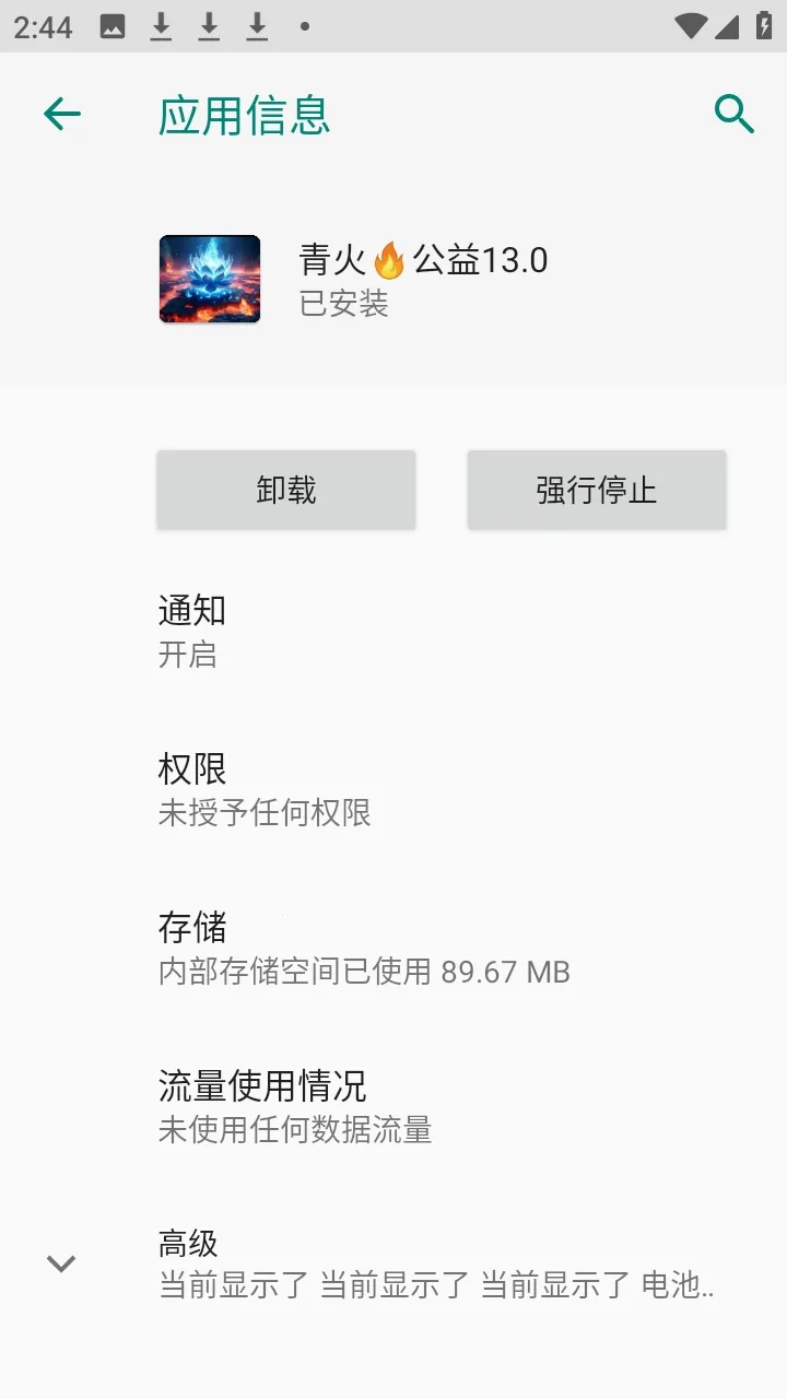 ����������������2026���ذ�װv999 ��Ѱ�