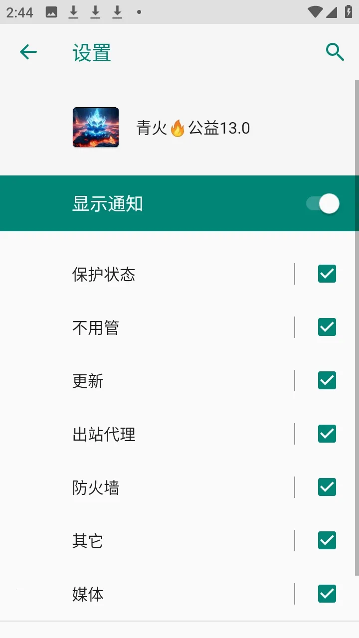 ����������������2026���ذ�װv999 ��Ѱ�