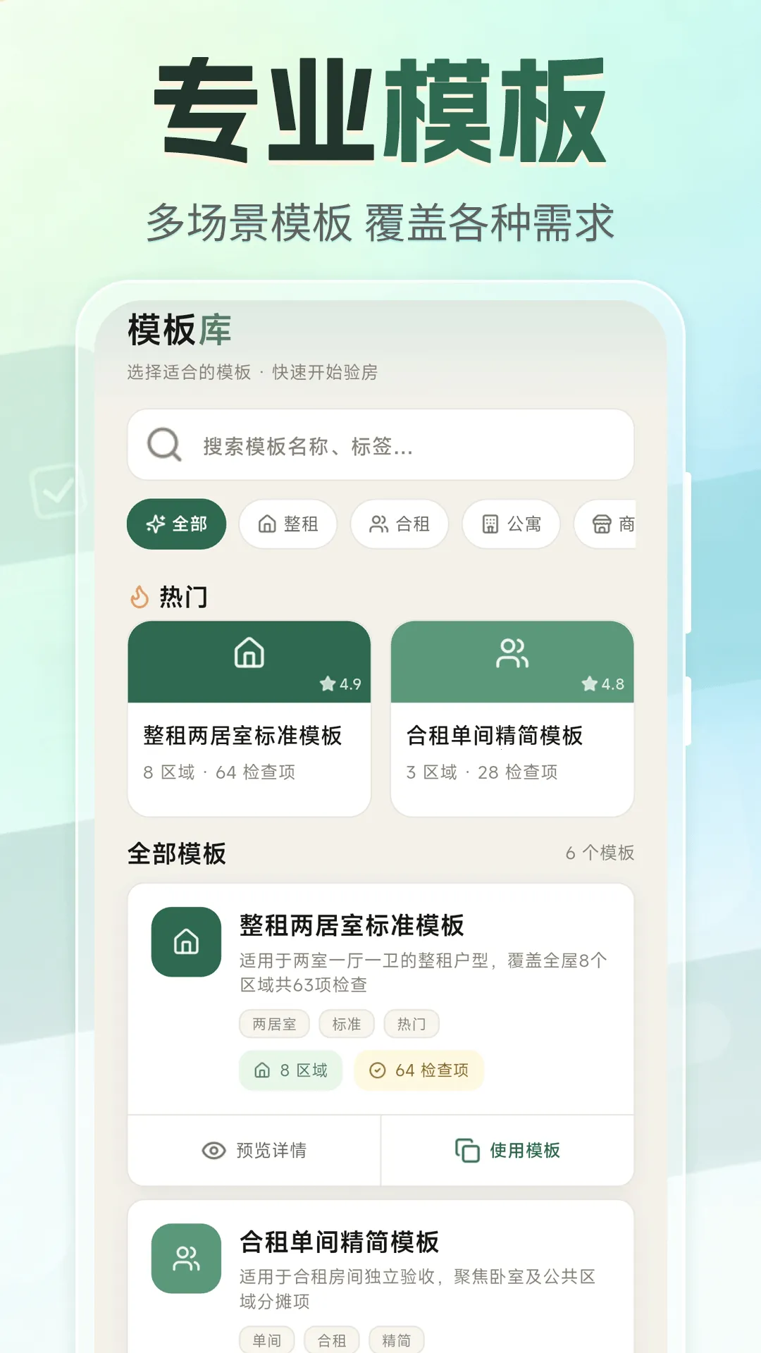 �ⷿ���⽻��С�嵥(�ⷿ���Ӹ�������)v3.4.0327 ��׿��