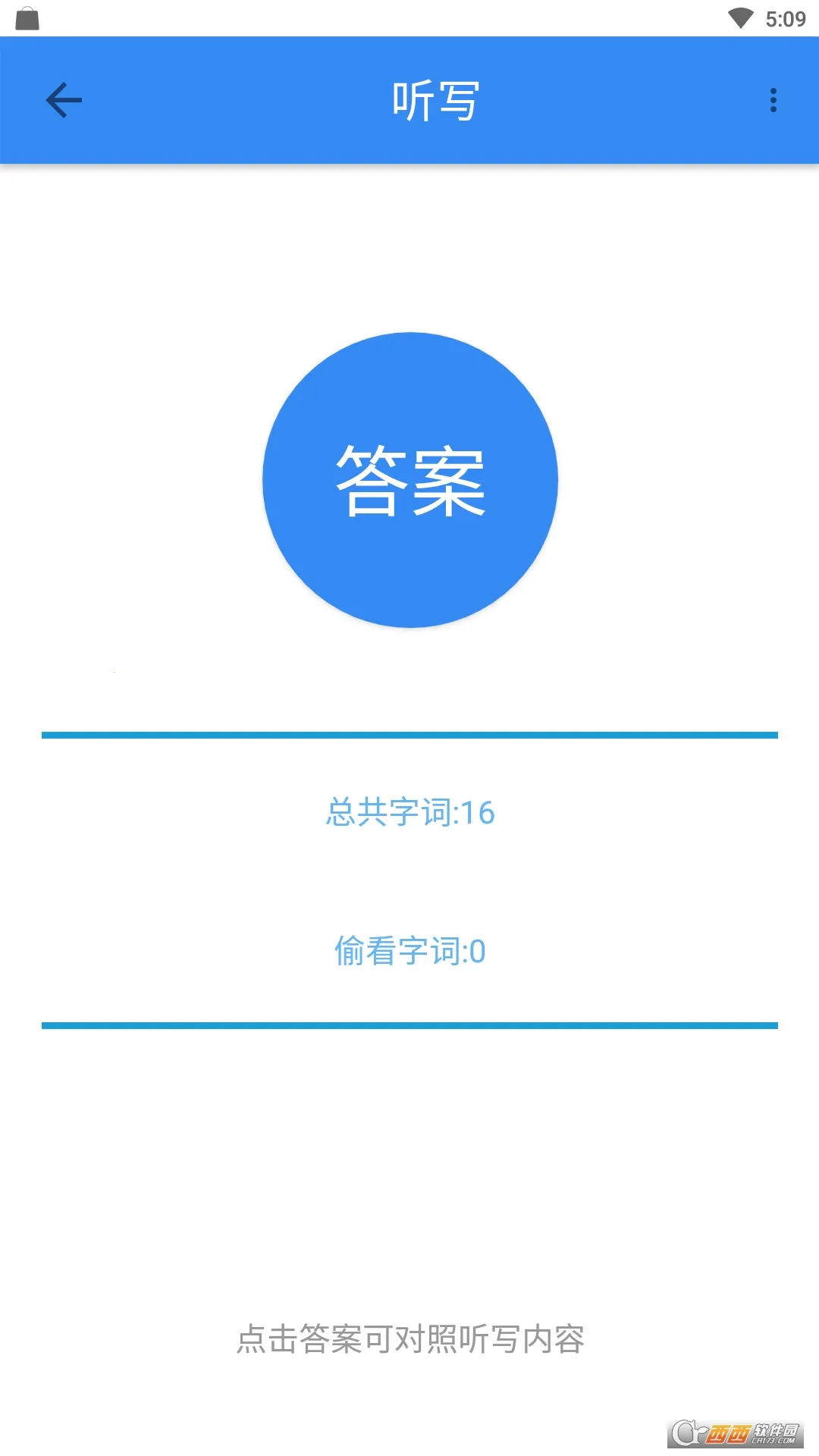 �����ֵ�2026���°汾v7.7.2 �ٷ�����