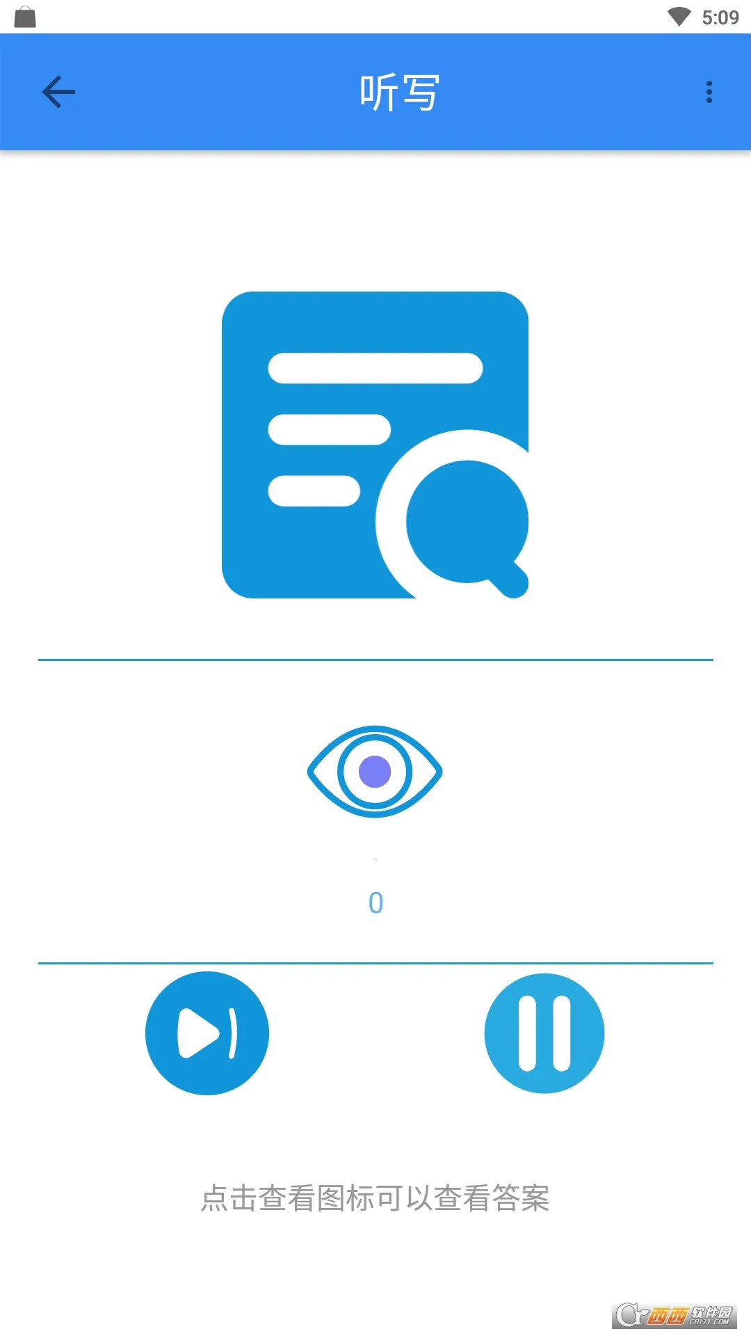 �����ֵ�2026���°汾v7.7.2 �ٷ�����