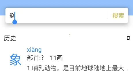 �����ֵ�2026���°汾