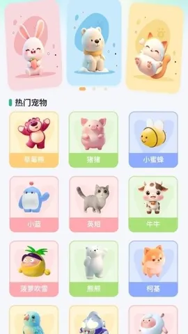 �������(��������APP)v1.0.0 �ֻ���