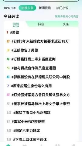 �������(��������APP)v1.0.0 �ֻ���