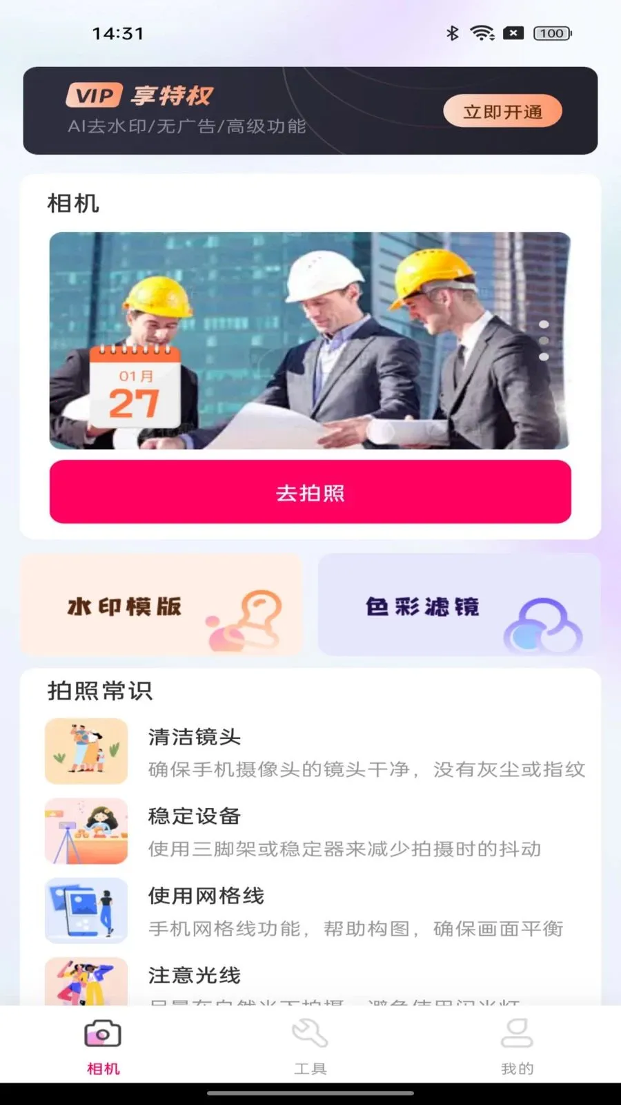 ˮӡ����Զ���2026�ٷ�����v1.0.0 �ٷ�����