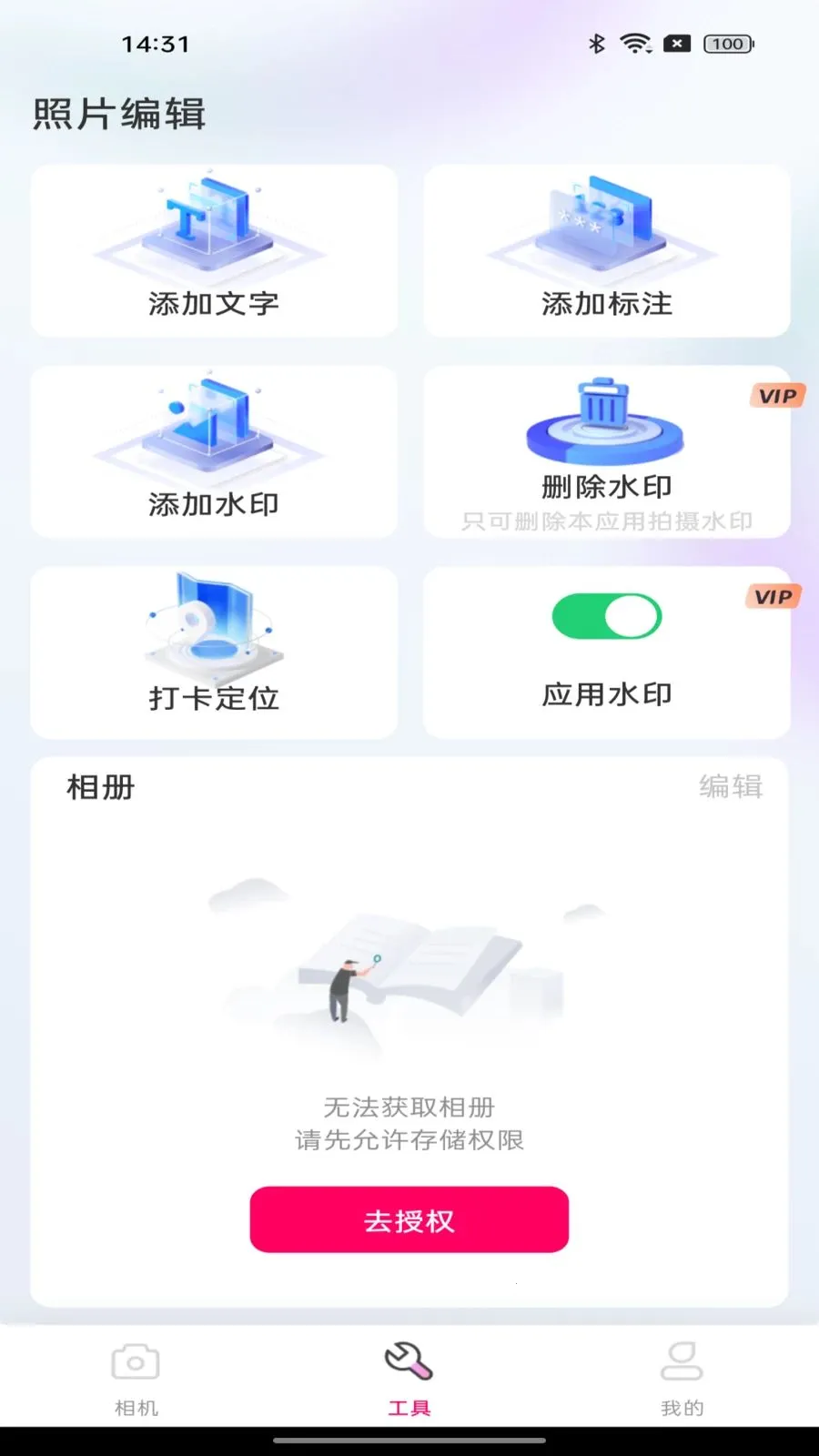 ˮӡ����Զ���2026�ٷ�����v1.0.0 �ٷ�����