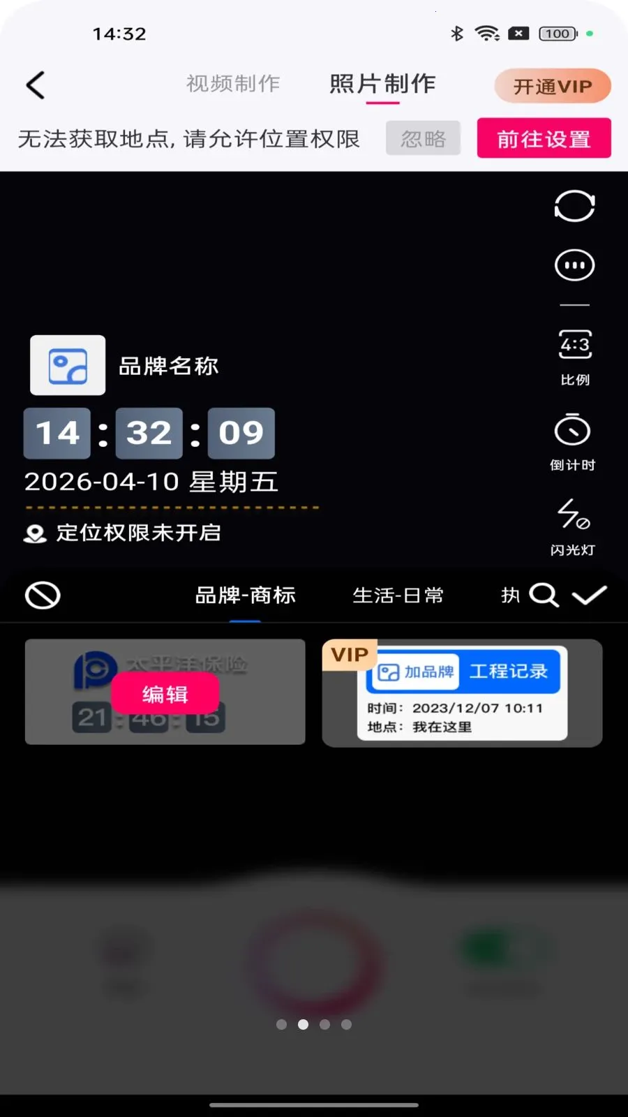 ˮӡ����Զ���2026�ٷ�����v1.0.0 �ٷ�����