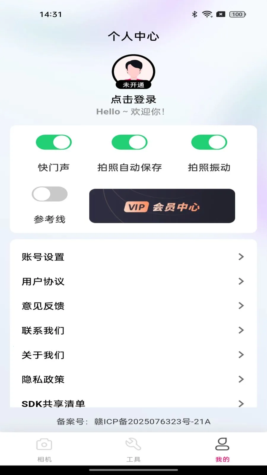 ˮӡ����Զ���2026�ٷ�����v1.0.0 �ٷ�����