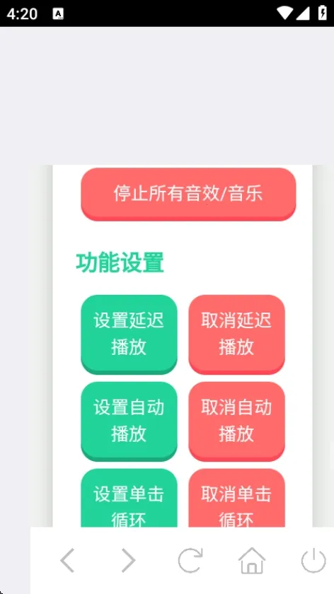 ��Ʒ�������2026���°汾v1.0 ��Ѱ�