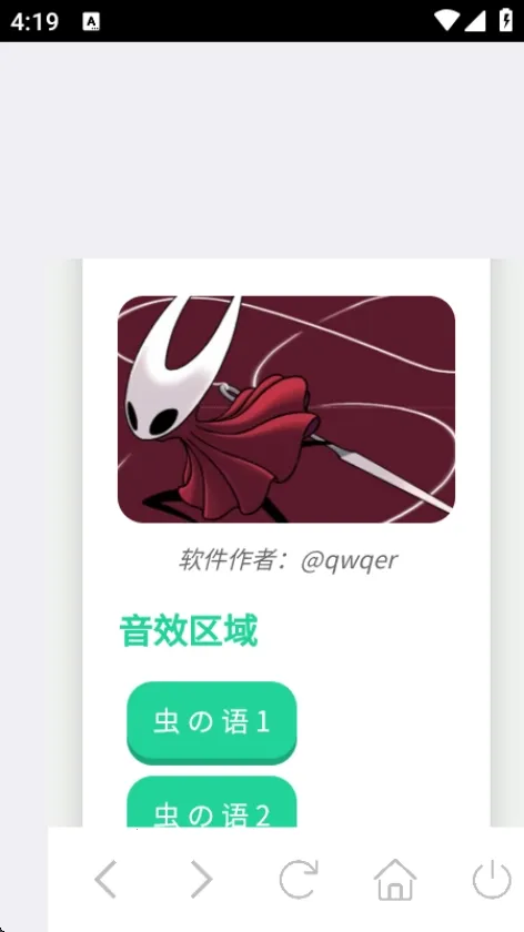 ��Ʒ�������2026���°汾v1.0 ��Ѱ�