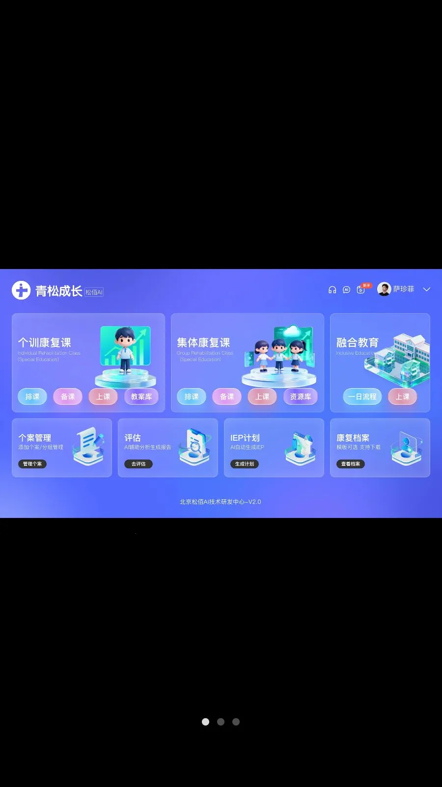 ���ɳɳ�(�����ͯ����ƽ̨)v4.4.1 ��Ѱ�