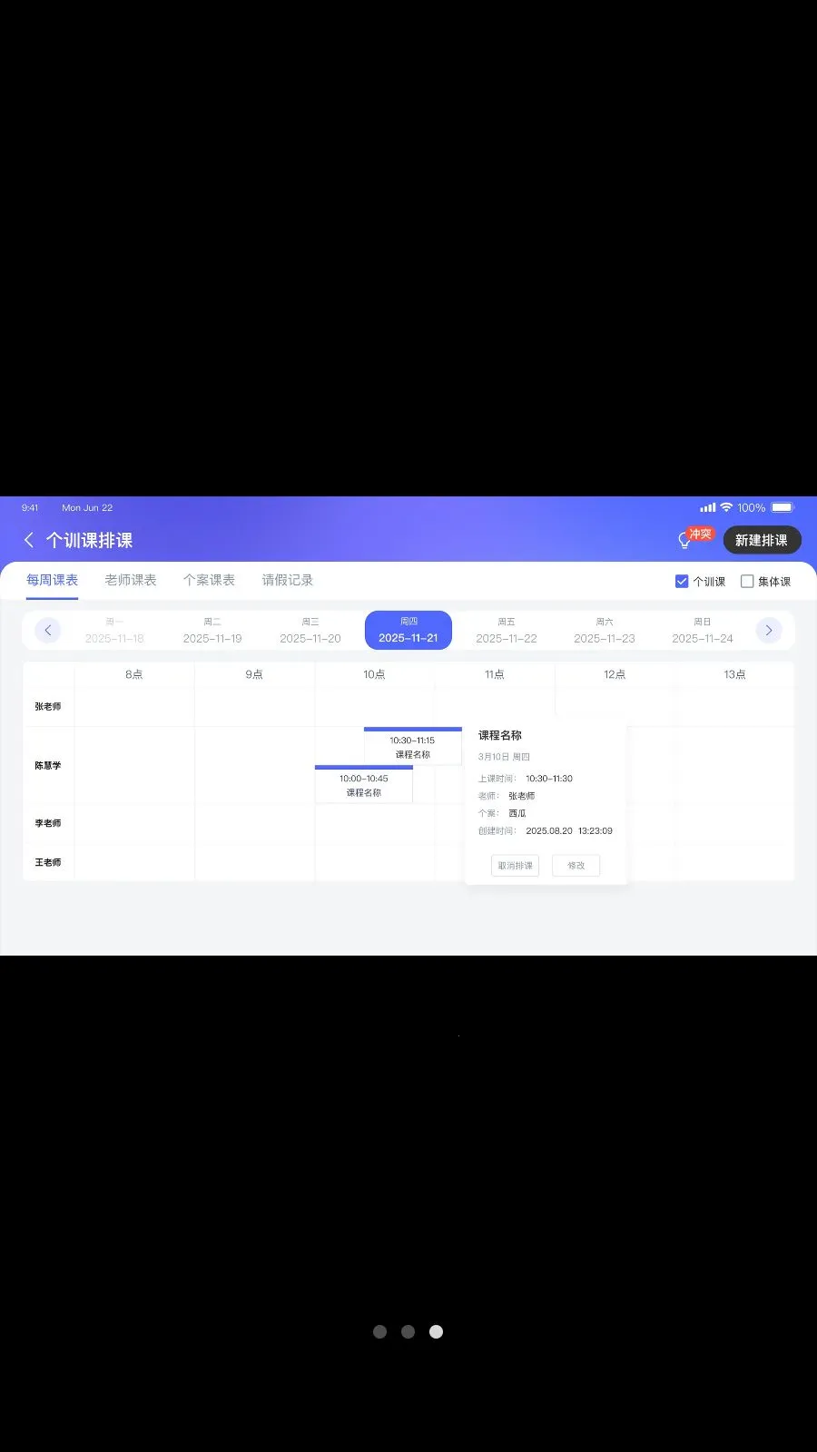 ���ɳɳ�(�����ͯ����ƽ̨)v4.4.1 ��Ѱ�