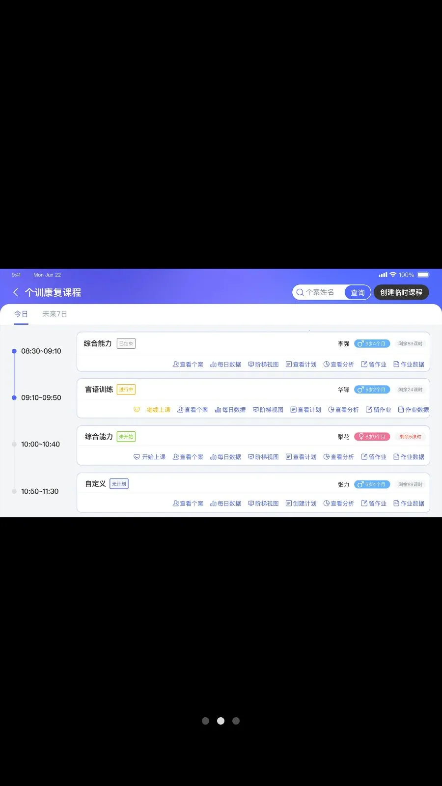 ���ɳɳ�(�����ͯ����ƽ̨)v4.4.1 ��Ѱ�