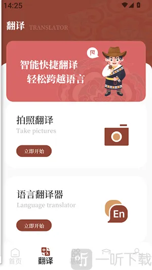 Deepl֪�����׷���(�����Է��빤��)