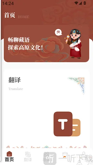 Deepl֪�����׷���(�����Է��빤��)