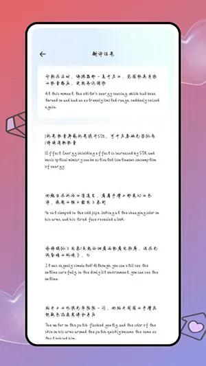 Deepl֪�����׷���(�����Է��빤��)v1.0.0 ��Ѱ�