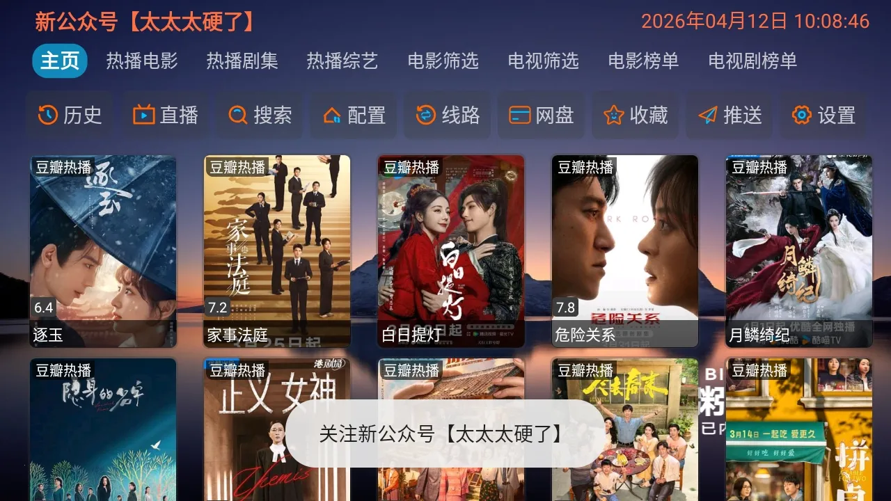 ����Ӱ�Ӳֹ�����2026���ذ�װv5.0.10_2 �ٷ�����