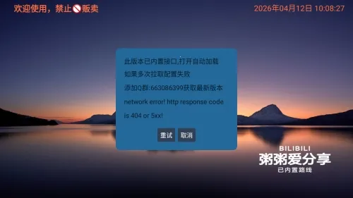 ����Ӱ�Ӳֹ�����2026���ذ�װ