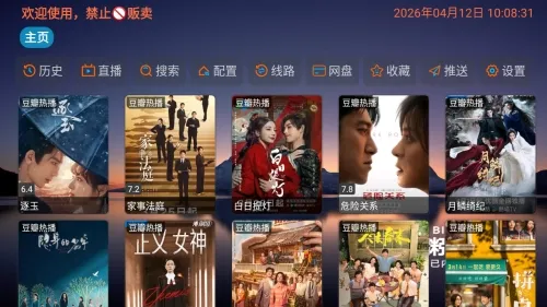 ����Ӱ�Ӳֹ�����2026���ذ�װ